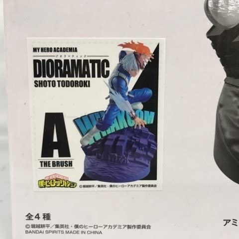 Amazon.co.jp: 一番くじ 僕のヒーローアカデミア DIORAMATIC